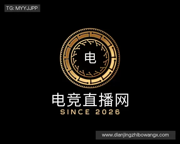 介绍电竞直播